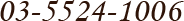 03-5524-1006