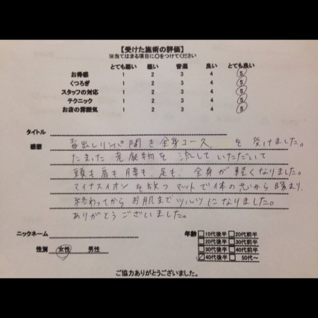 pic20150412210311_1